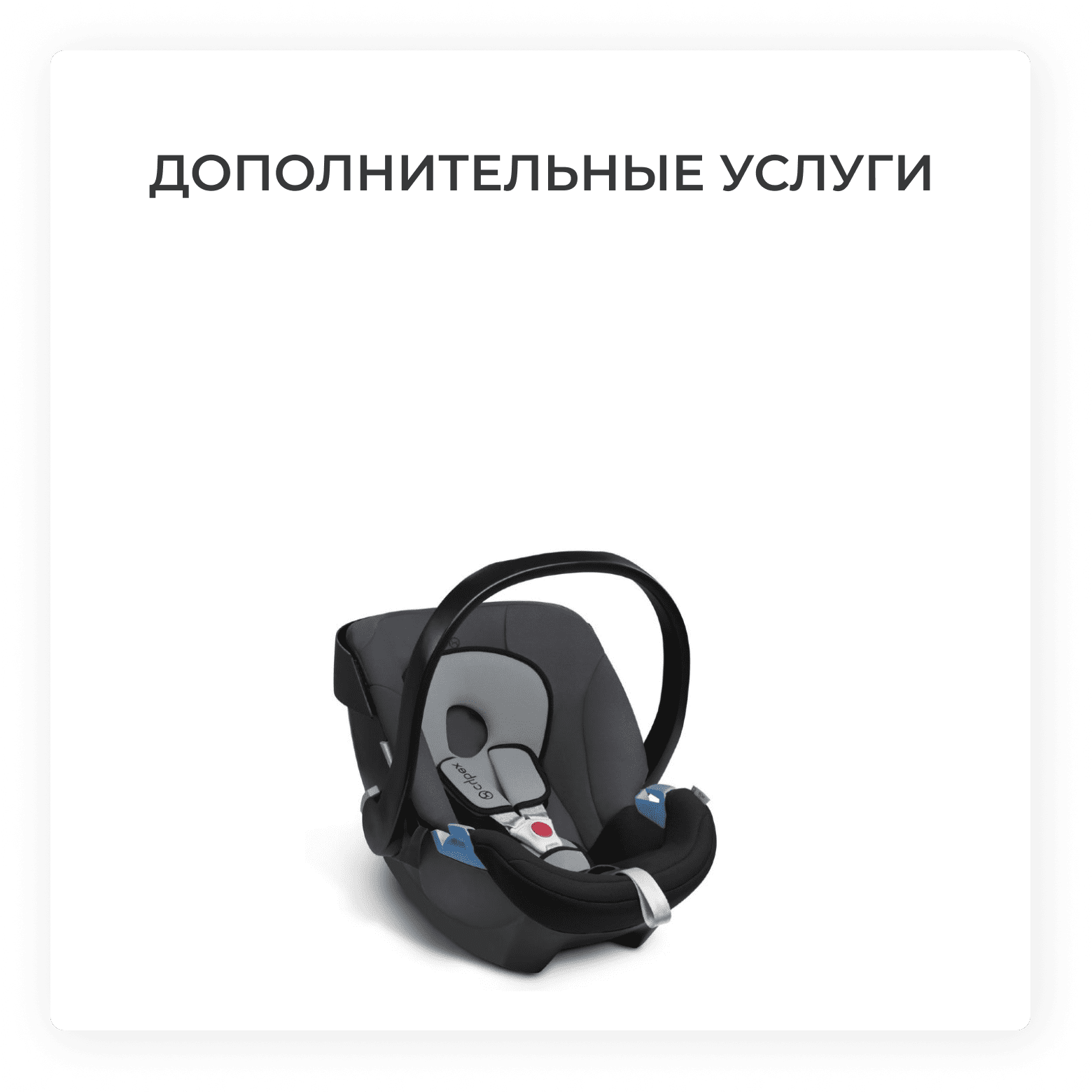 Прокат автомобилей новокузнецк