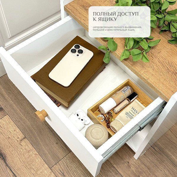 Вместительные ящики