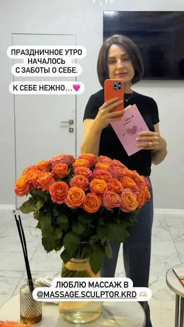 Отзыв клиента клиники «Скульптор»