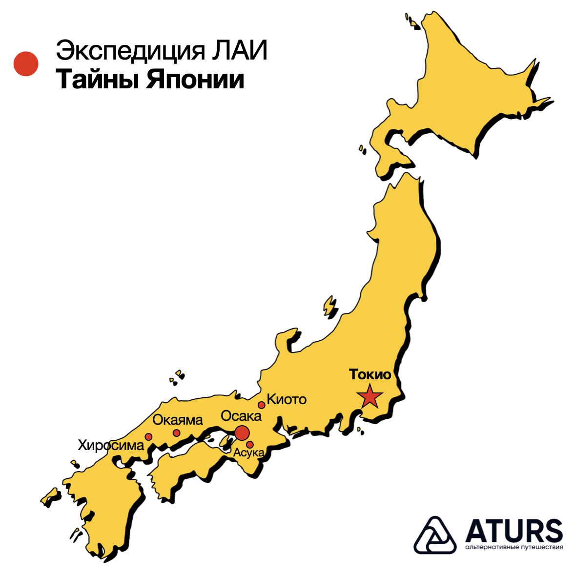 Схема маршрута, Загадки Древнего Египта, aturs.ru