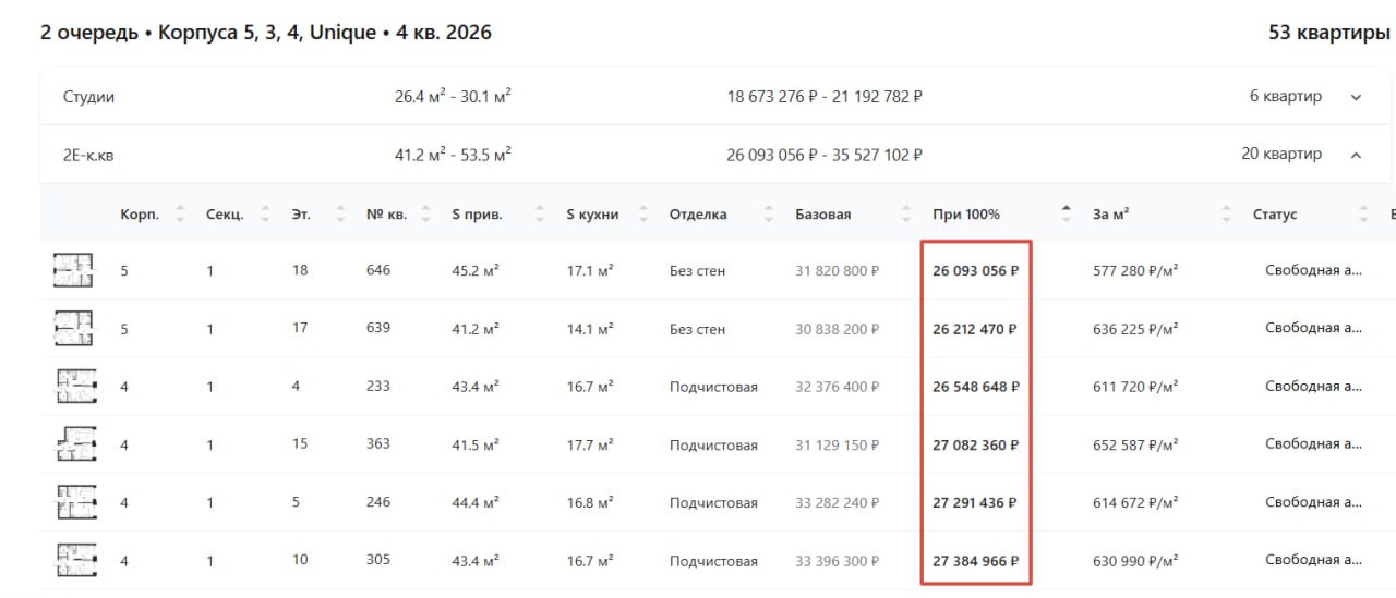 photo_2025-10-15_20-55-16 (3).jpg