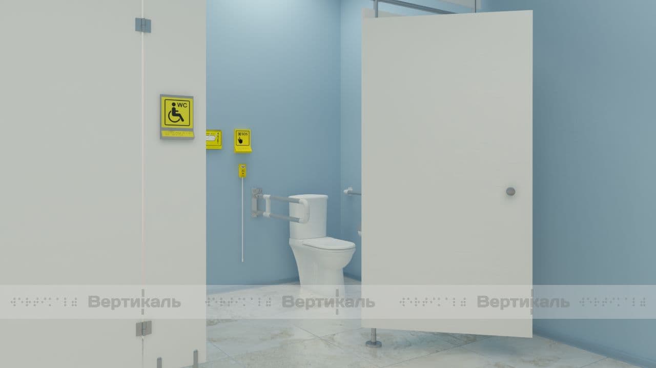 Кнопка вызова персонала 2