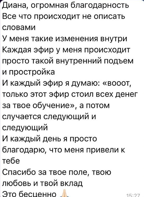 Отзыв выпускника школы — 35