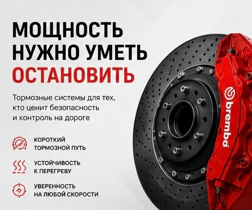 Креатив: безопасность