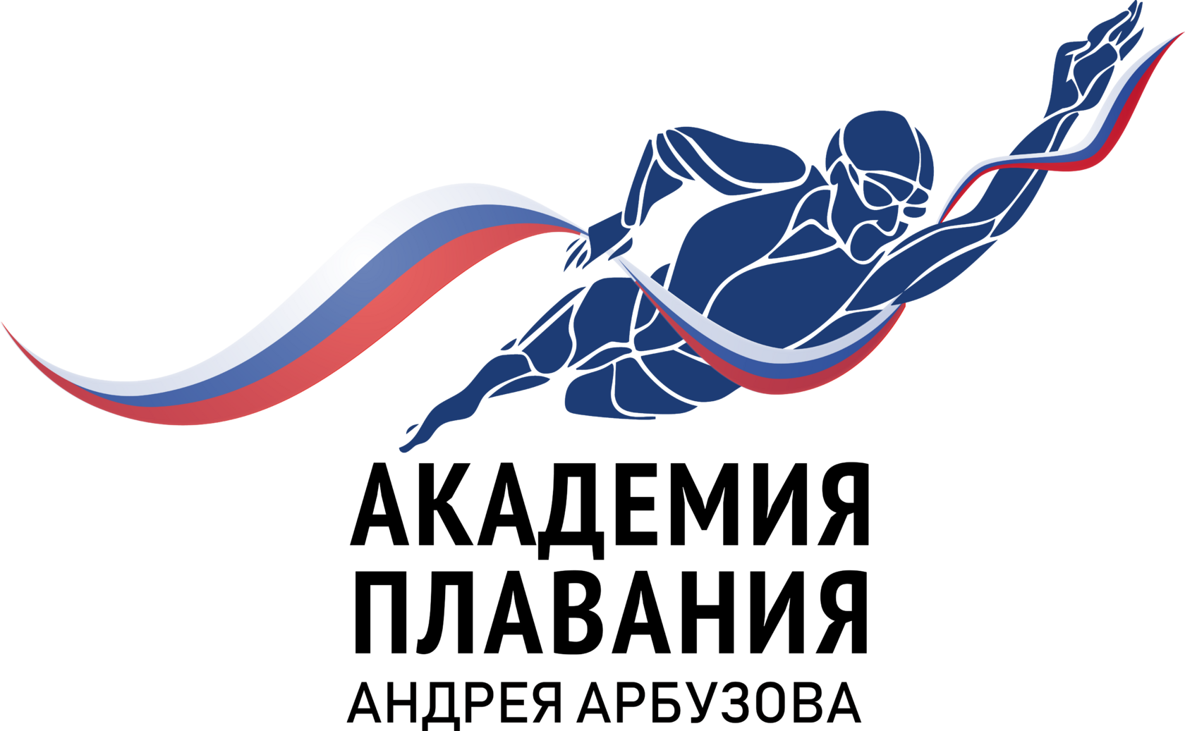 Академия плавания Андрея Арбузова