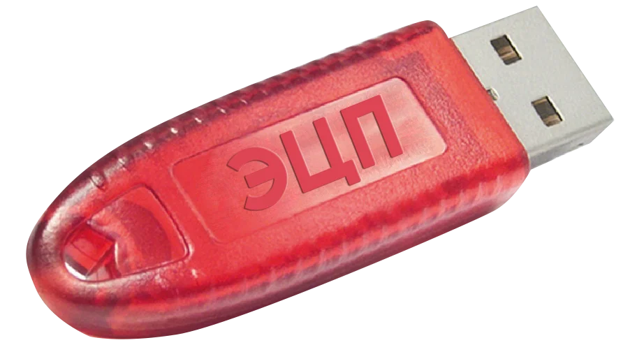 Бесплатное подключение