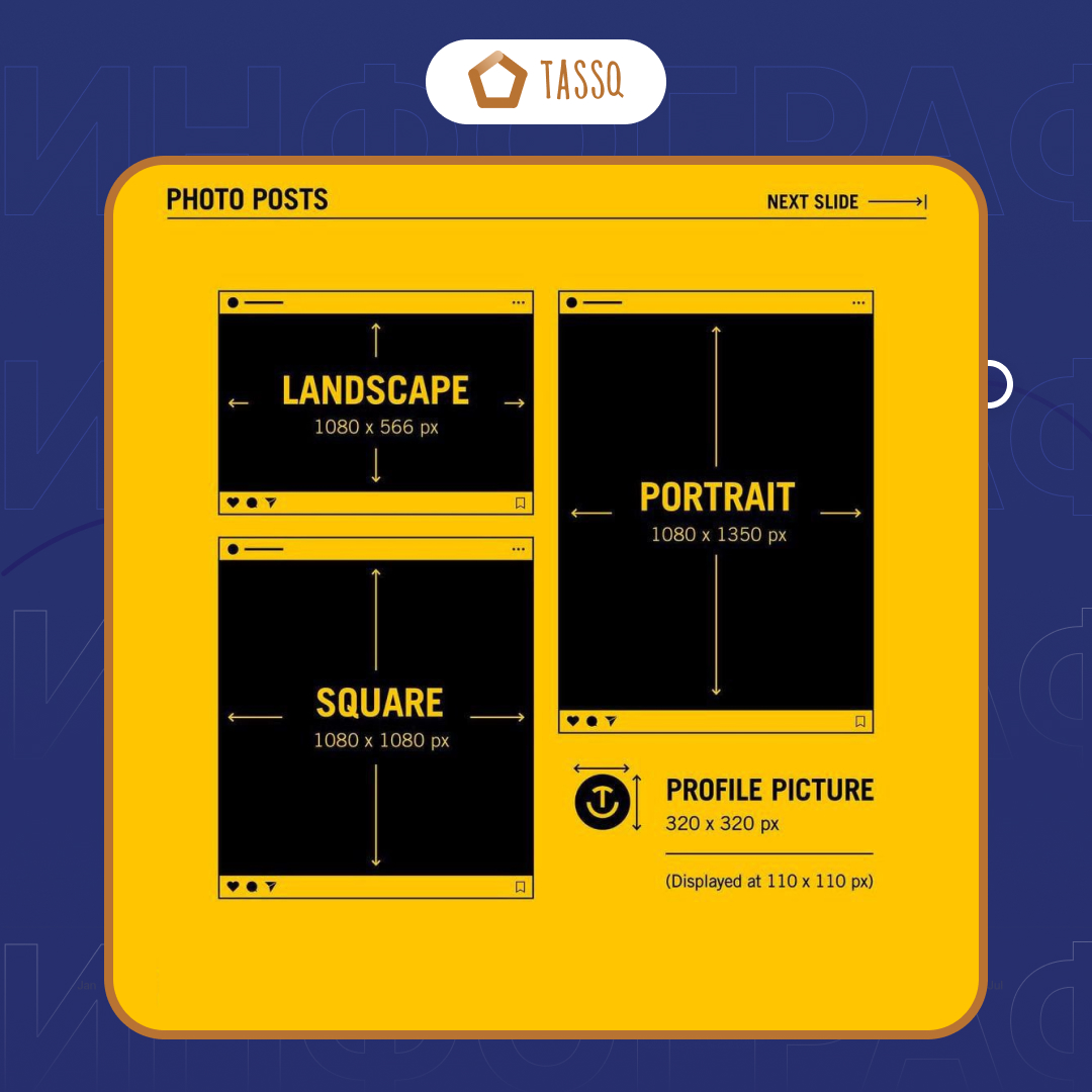 Размер поста инстаграмм