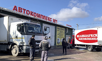 Охраняемая стоянка