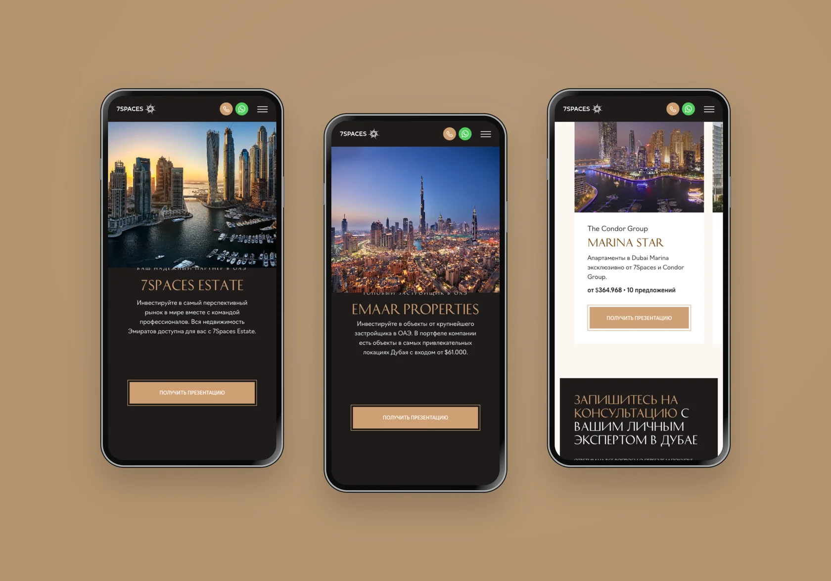 7Spaces Estate — 7Spaces Estate — mobileScene