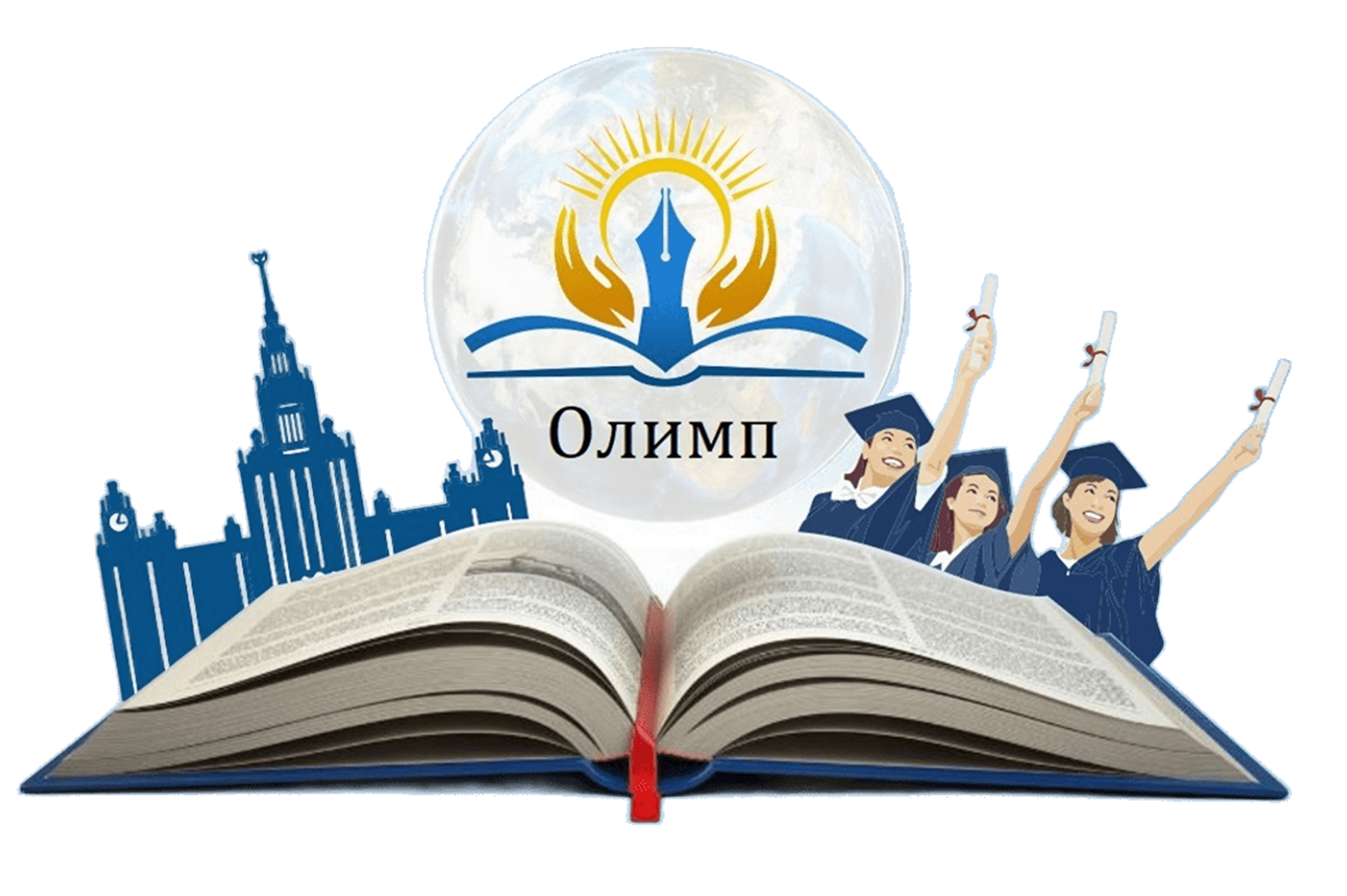  Образовательный центр "Олимп" 