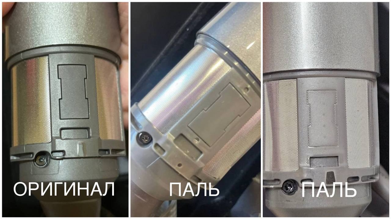Крупный план вставки и сетки фильтра Airwrap с оригинальной разметкой источника