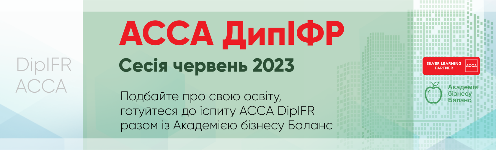  Вебінар "Оптимізація трудових відносин та воєнний стан (Закон № 2352)" з Іриною Гуюіною від Uteka.ua