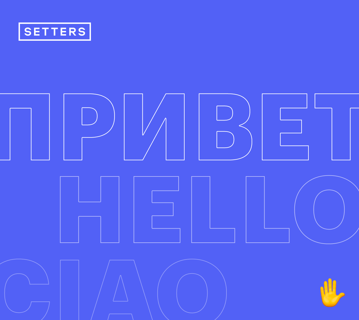 Изображение "Привет"