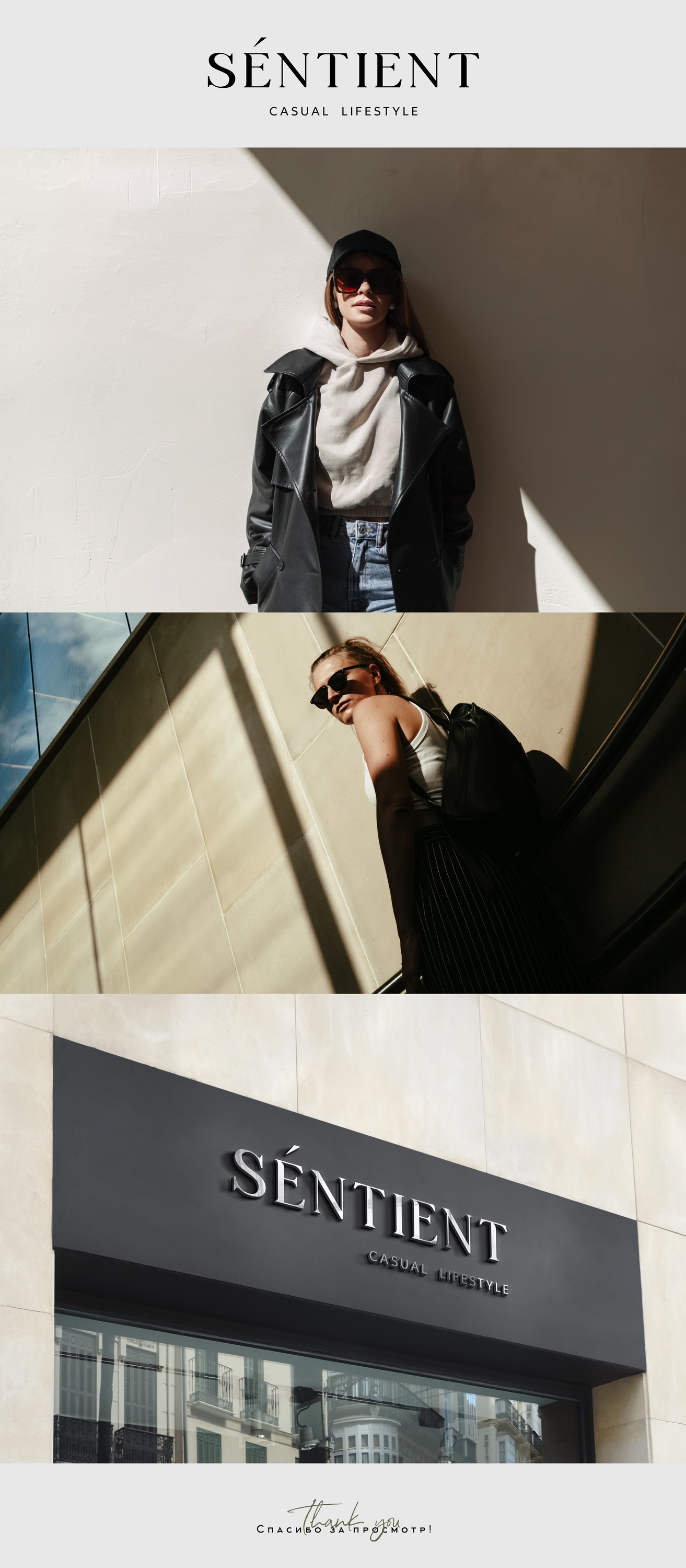 Магазин стильной, модной и комфортной одежды по доступным ценам