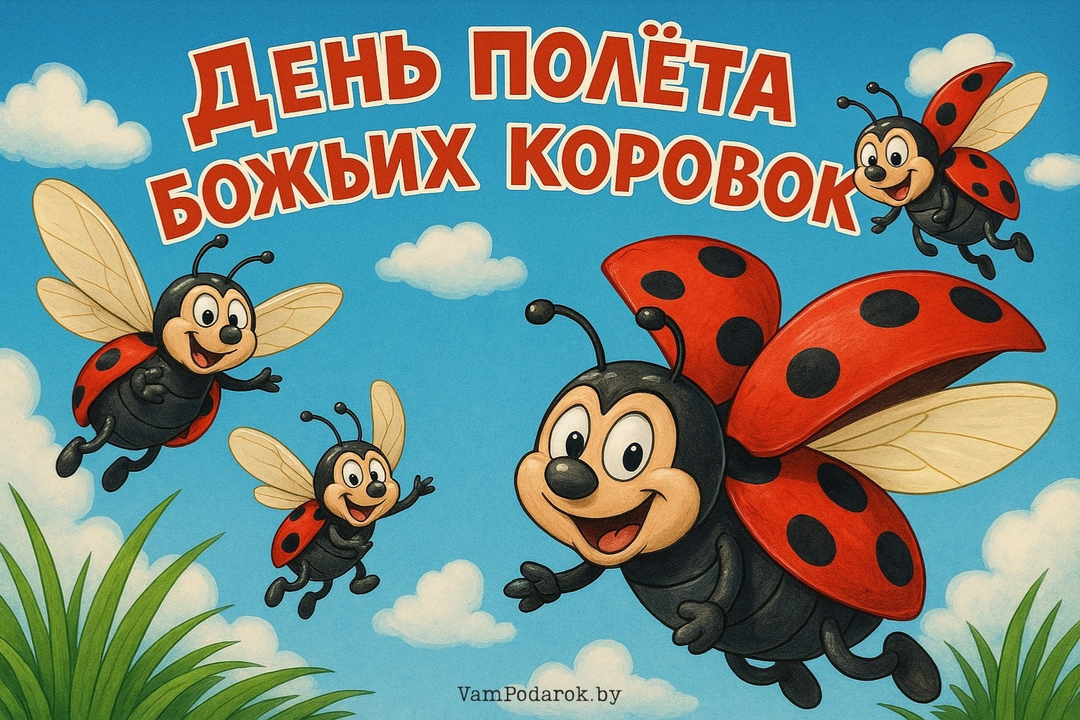 День полёта божьих коровок – картинка