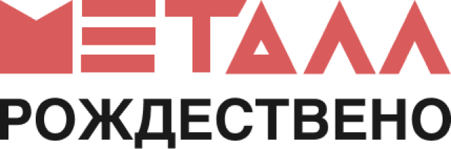 Металлобаза Рождествено
