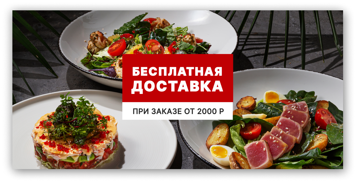 Доставка роллов в Сочи UMI Asian kitchen & bar : заказать суши на дом