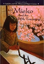 Meiko and the Fifth Treasure - книга для чтения на английском