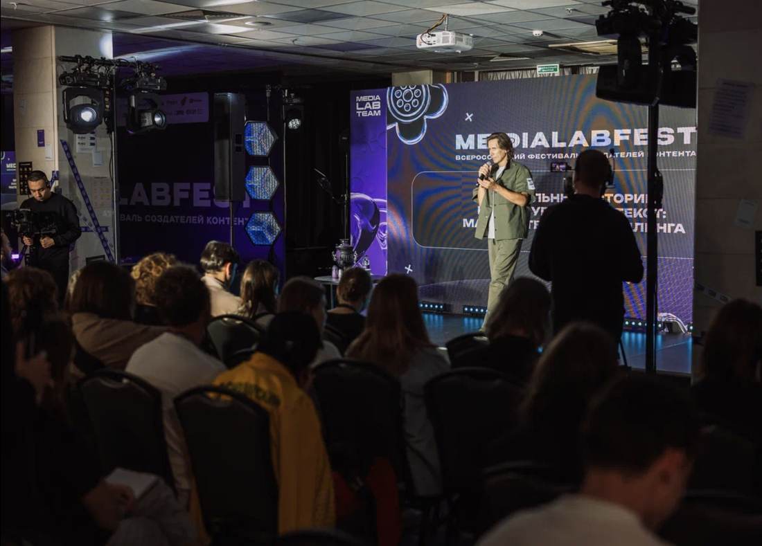 Андрей Дейч выступает на сцене фестиваля MEDIALABFEST