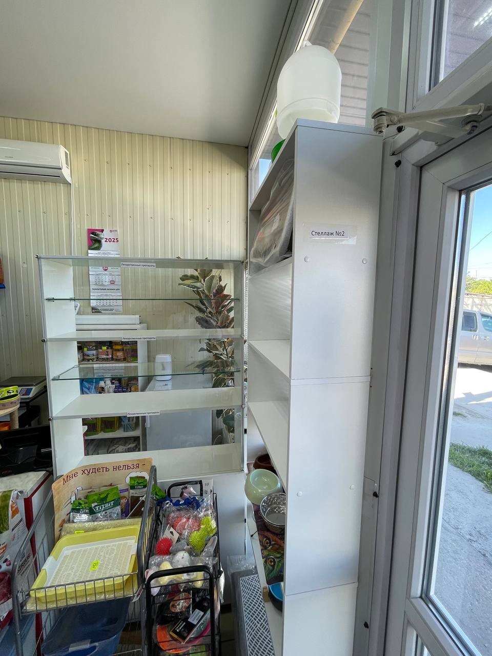 Санитарное заключение