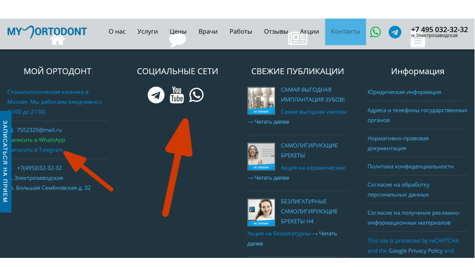 SMM и личный бренд врача: как выстроить доверие через соцсети