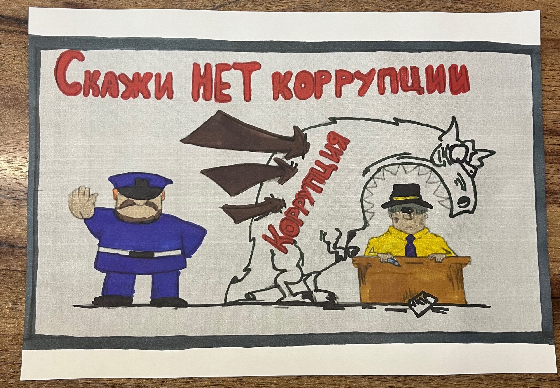 Голыхова П.О.