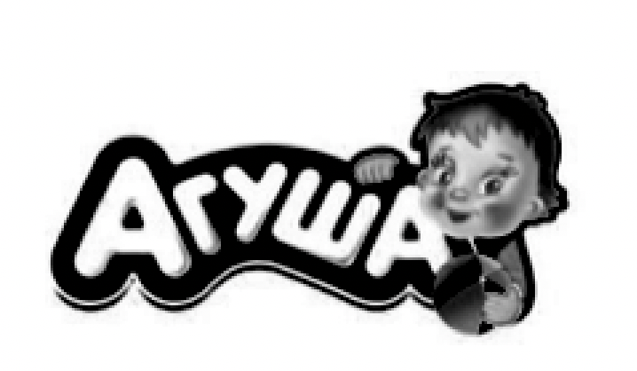 О заводе Евромаркет