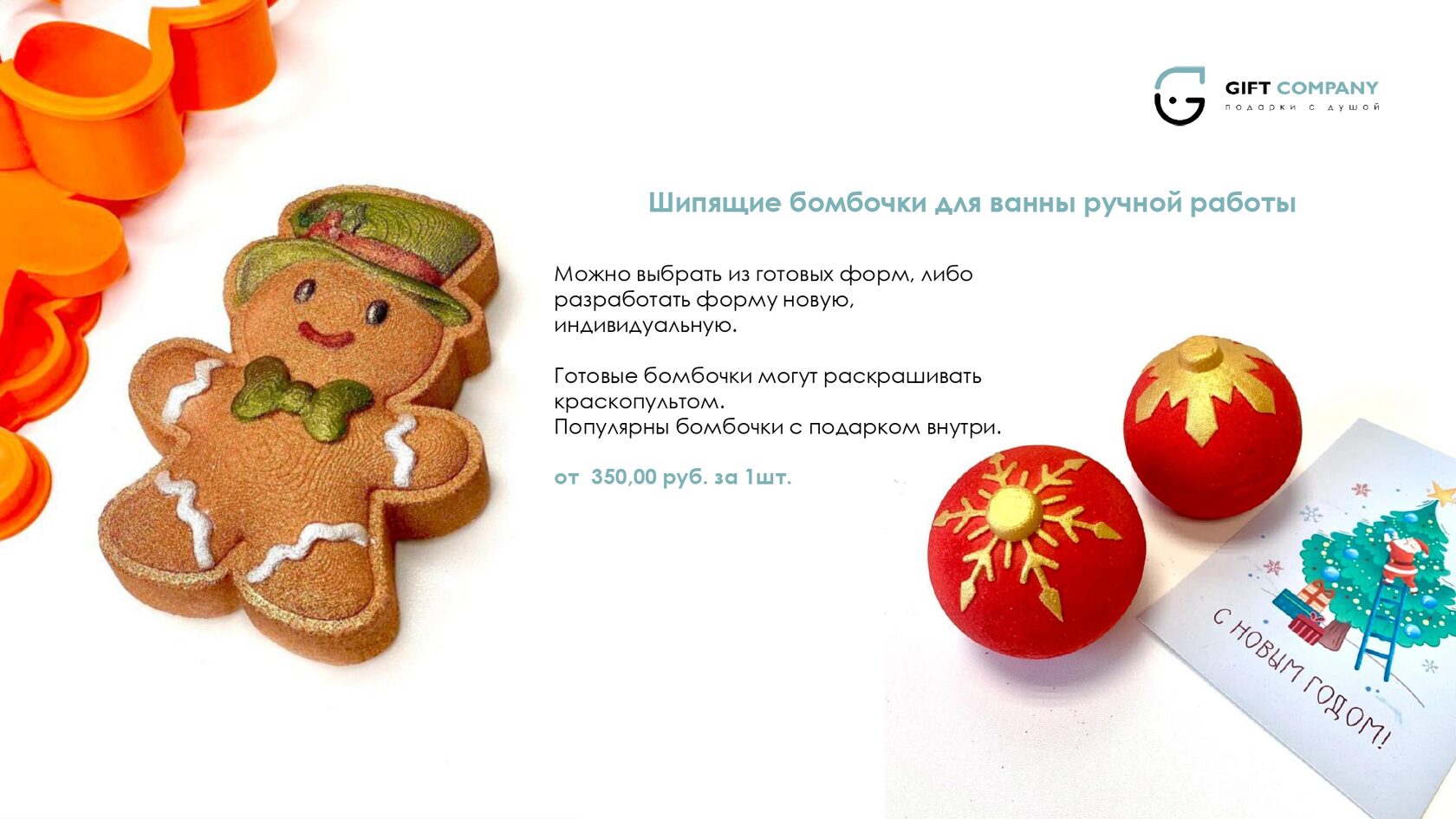 Профессиональный буклет для бизнеса с каталогом продукции и контактами