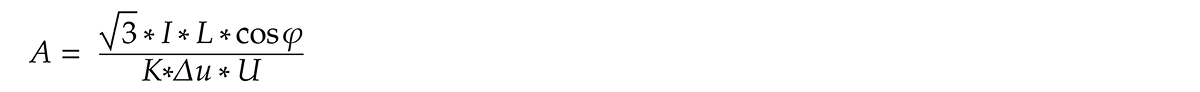 формула расчёта сечения жилы кабеля