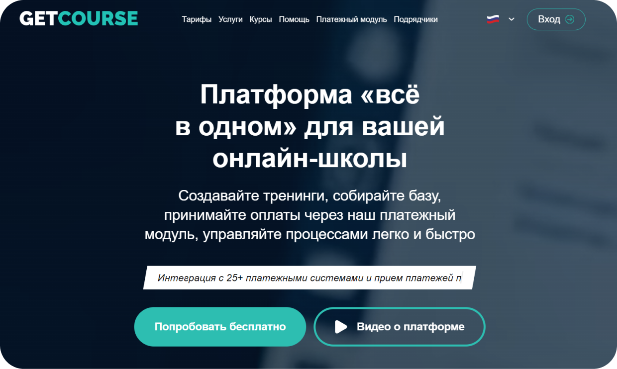 Платформы для проведения вебинаров: где лучше провести вебинар | Zenclass