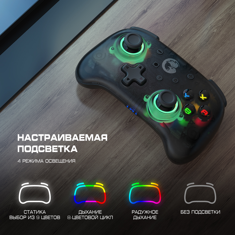 Геймпад GameSir T4 Mini