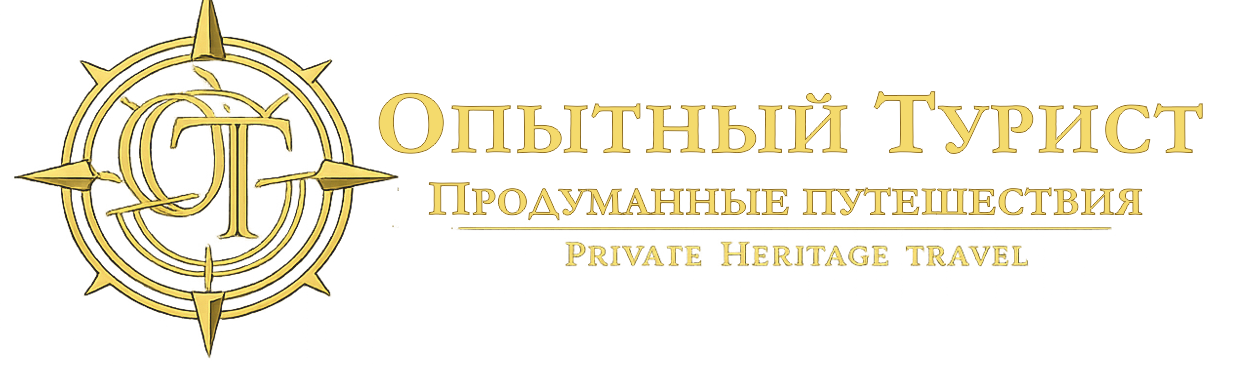 Путешествия со смыслом: Россия и Египет