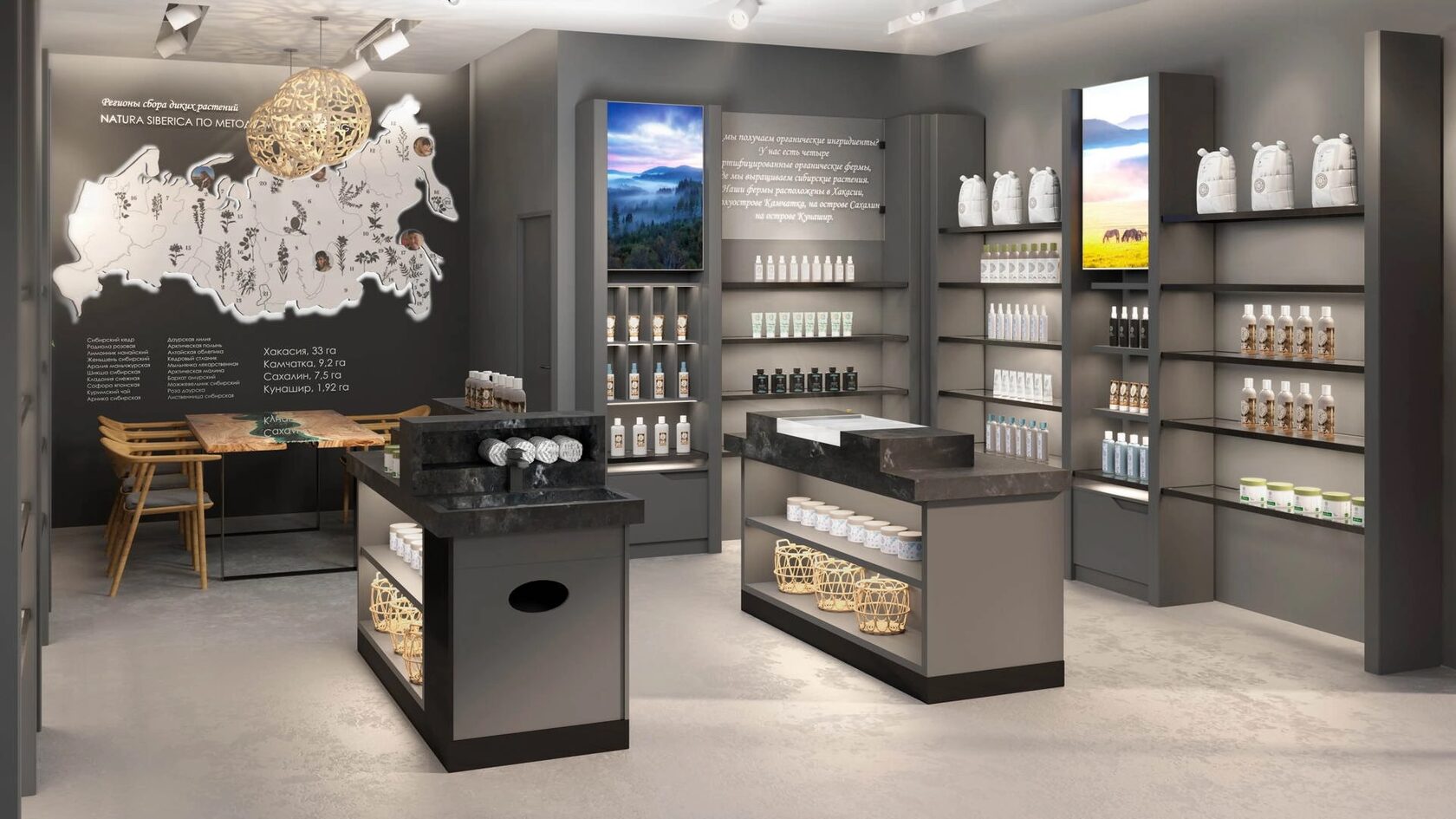 Витрины для магазина в Калининграде