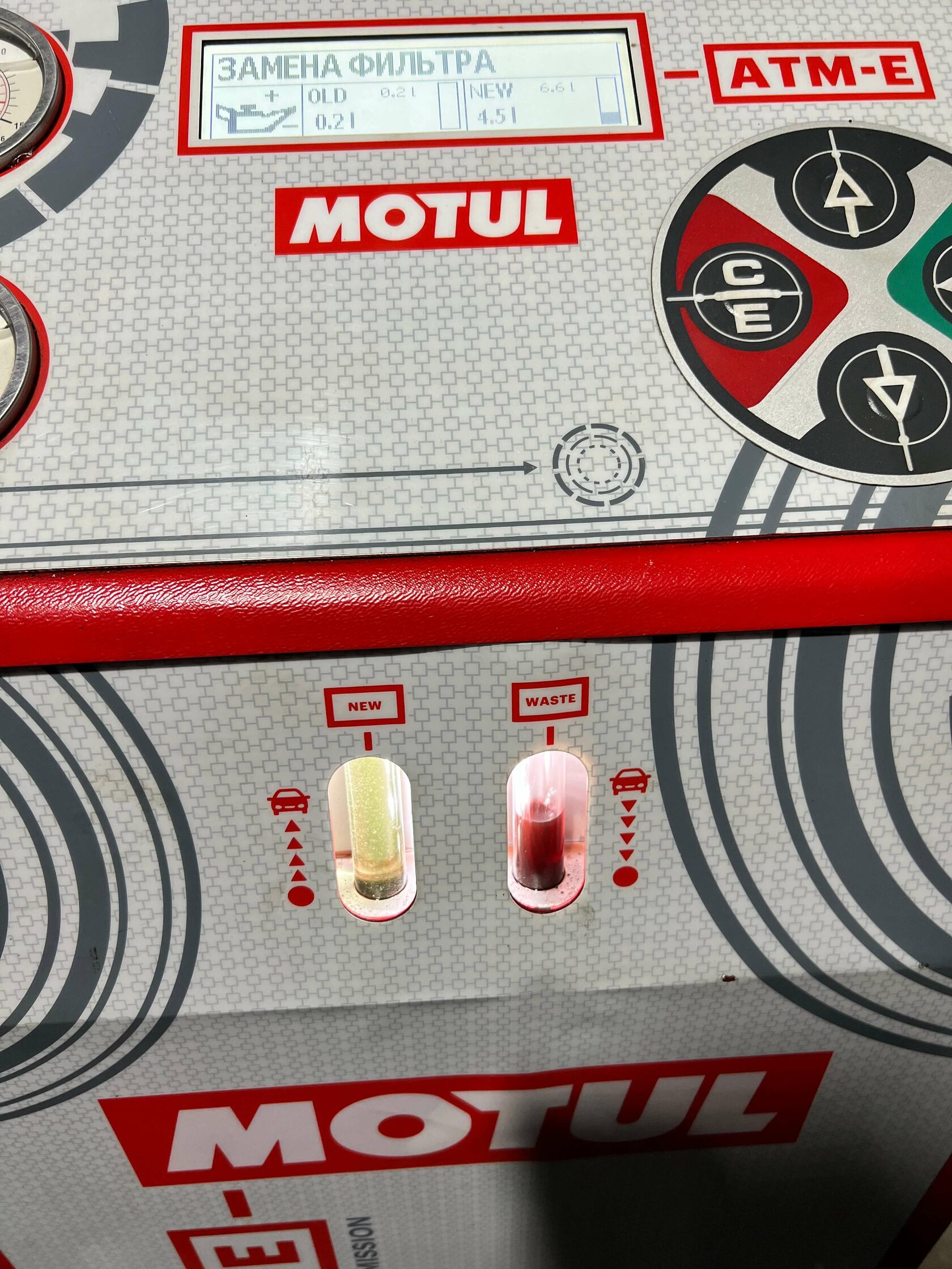 Заправка АКПП новым маслом ZF