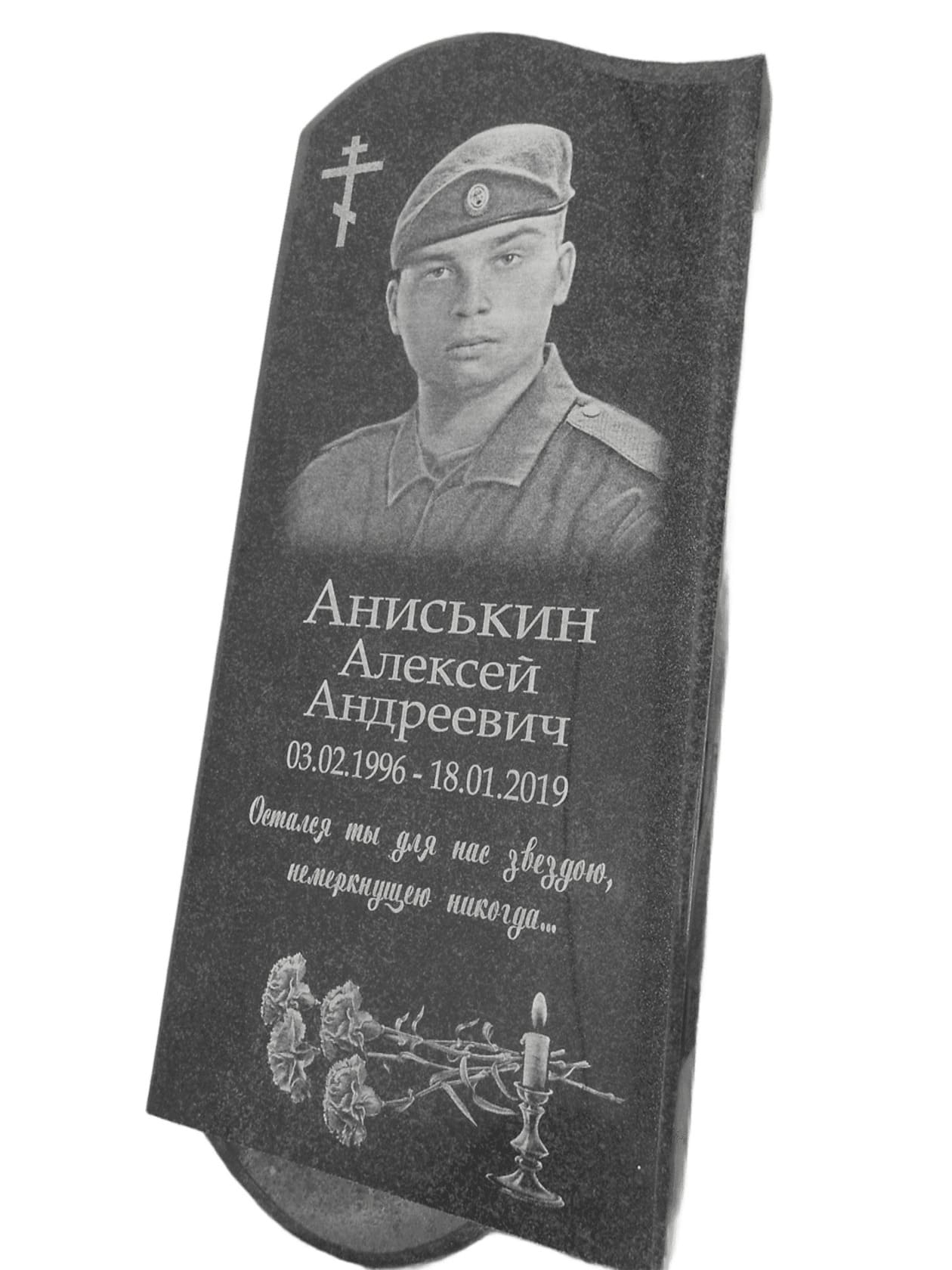 Памятник из Карельского гранита с вырубной формой Волна