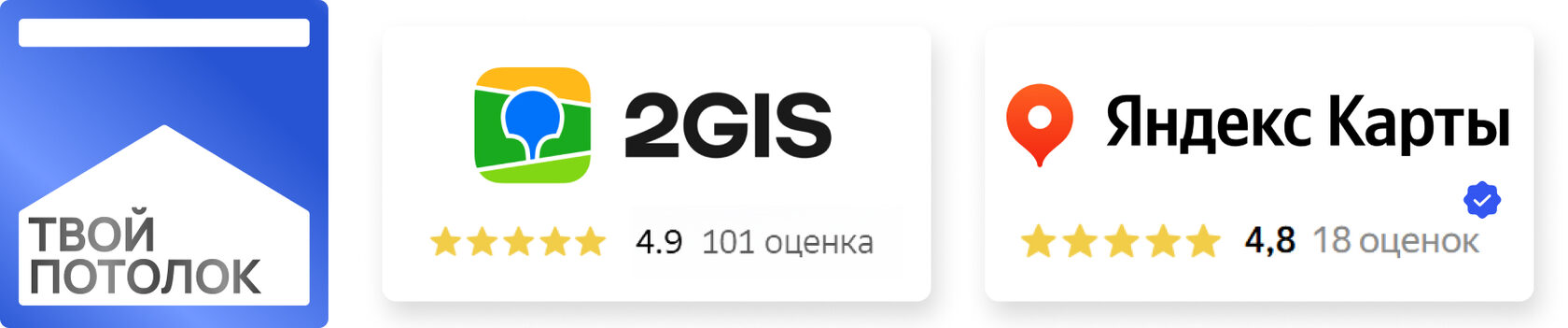 Чистый день