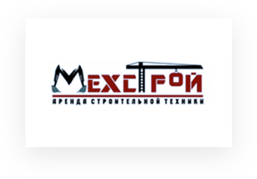 Мехстрой аренда строительной техники