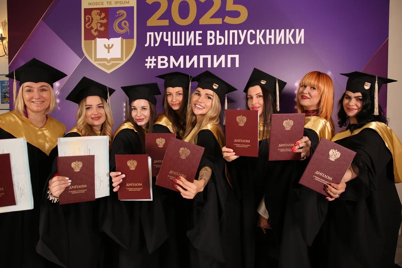 Диплом о профессиональной переподготовке МИПИП