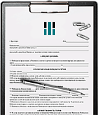 Строительство: договор