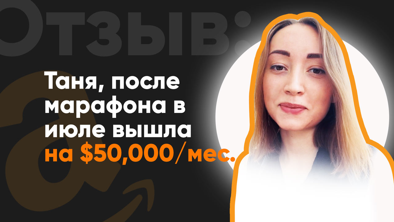 Review by Татьяна