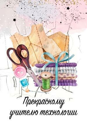 картинки на 1 сентября