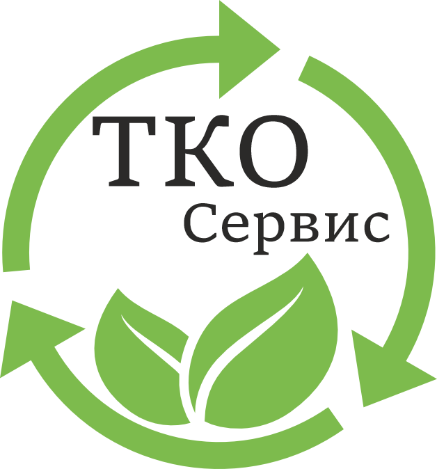 ООО "ТКО-СЕРВИС"
