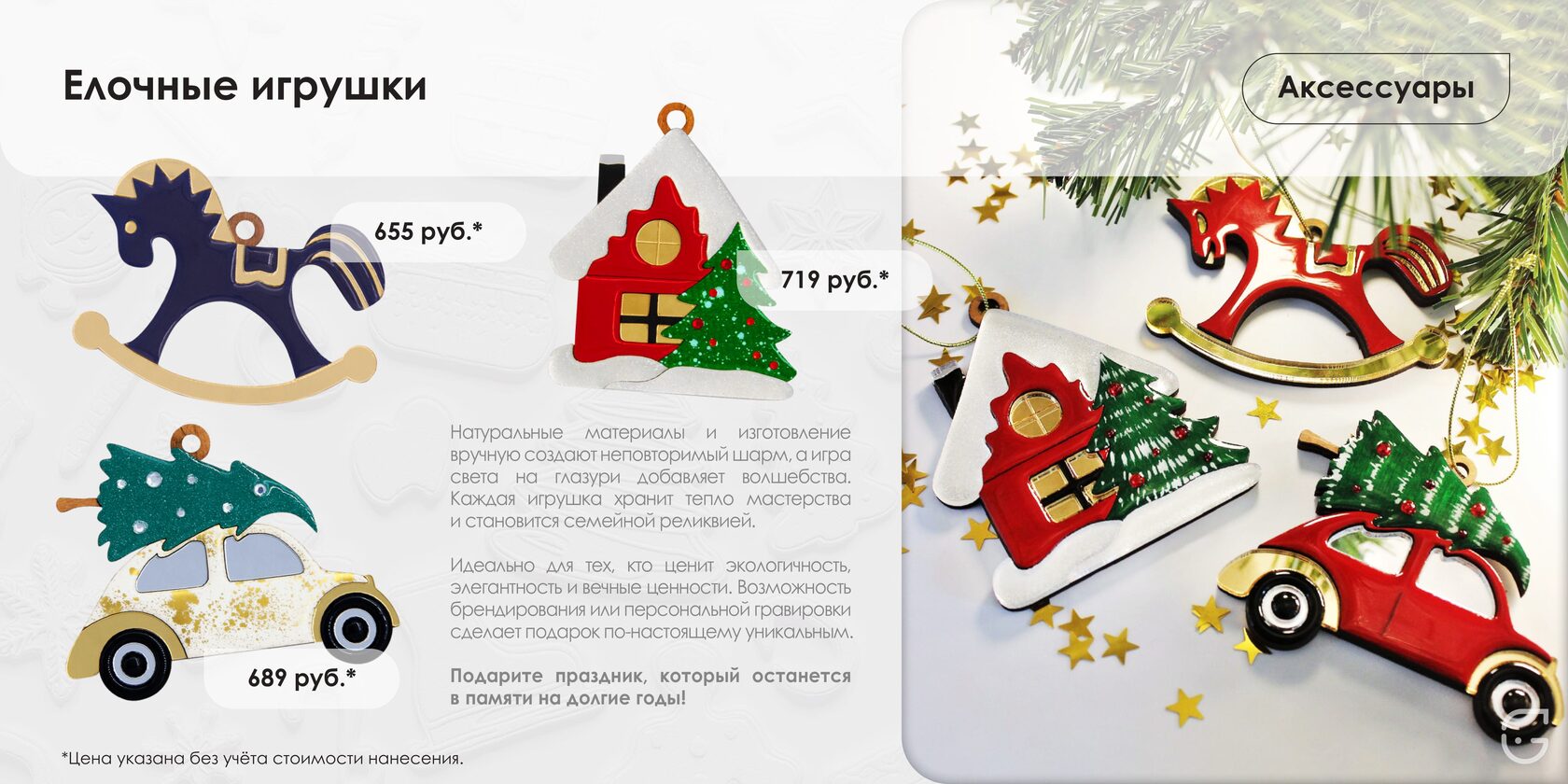 Буклет для выставки с фирменным стилем компании и QR-кодом