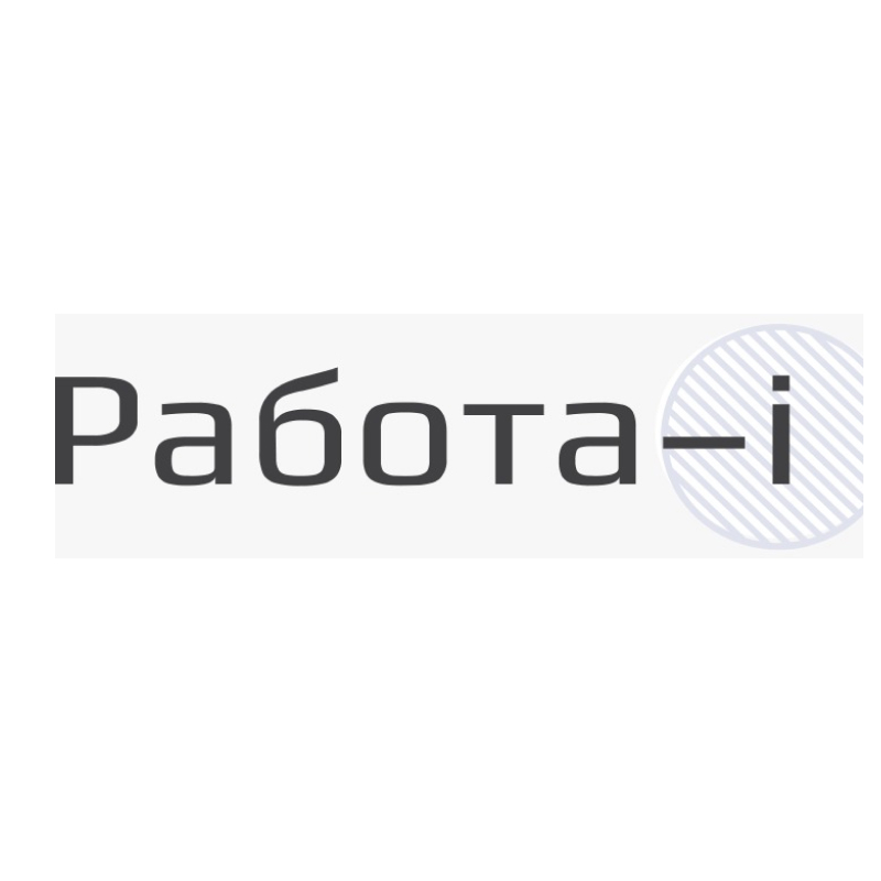 Ооо работа i