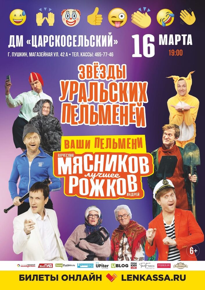 афиша 8 марта psd