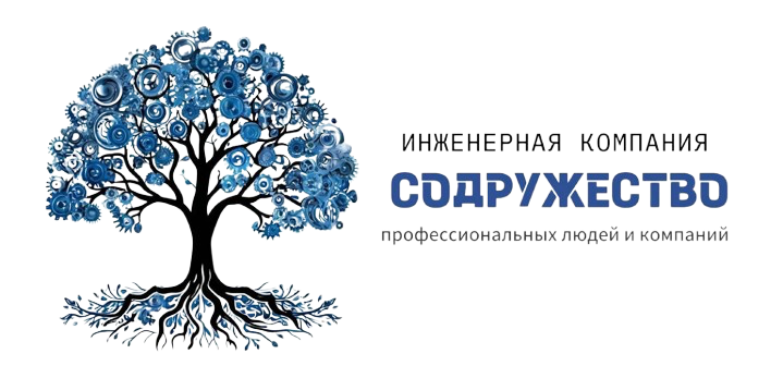 Company