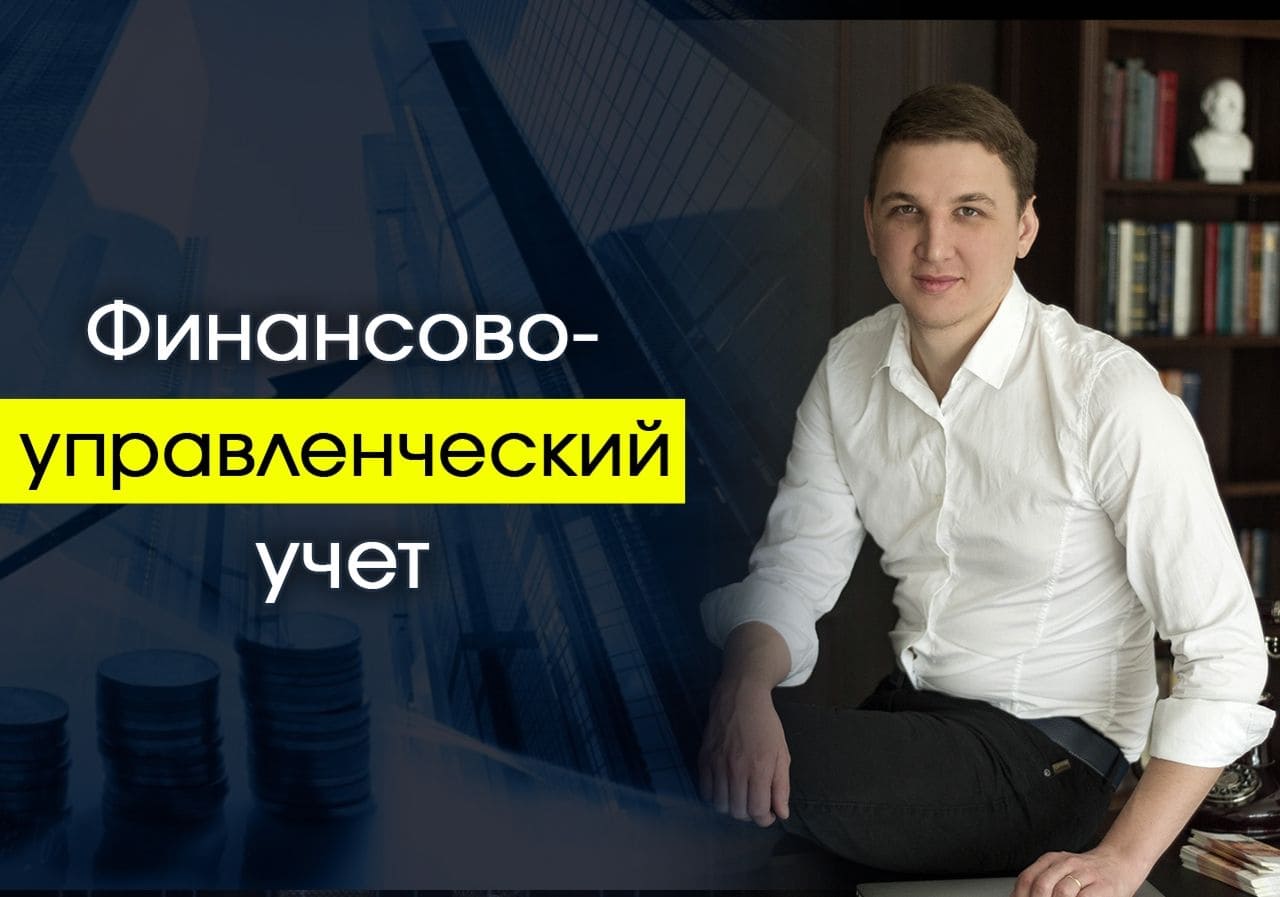 Вести финансовый