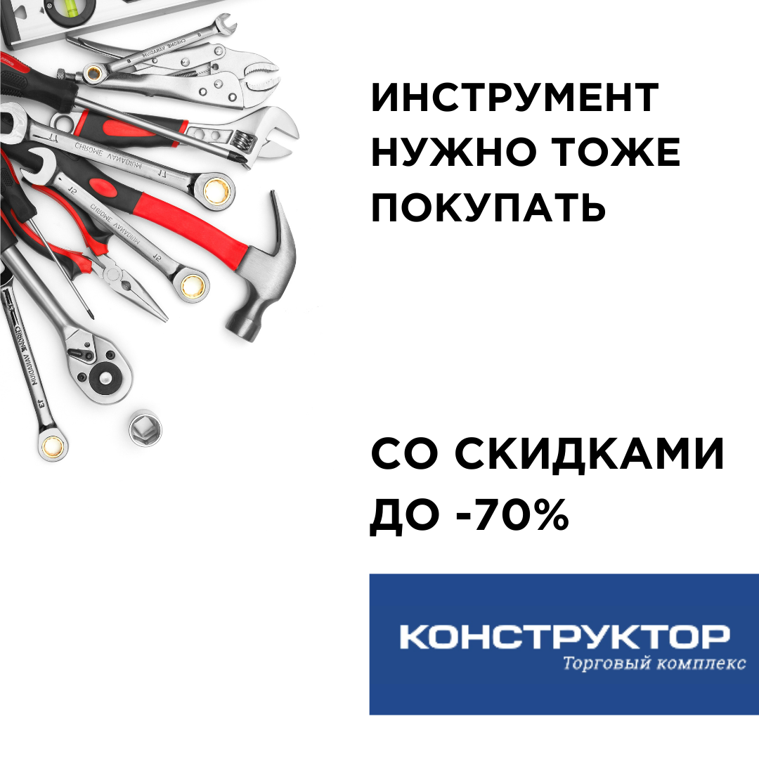 Кейс | Маркетинг для ТЦ | Semenov Agency | СЭ | Реклама торгового центра