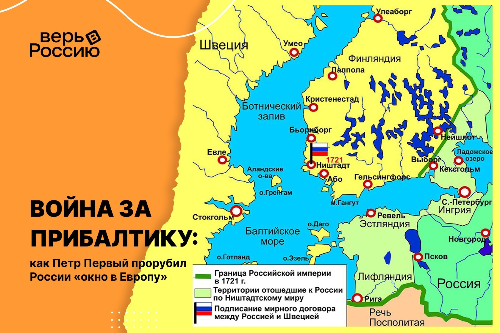 Реформы Петра Первого, западники и славянофилы: о чем спорили и к чему  пришли русские умы