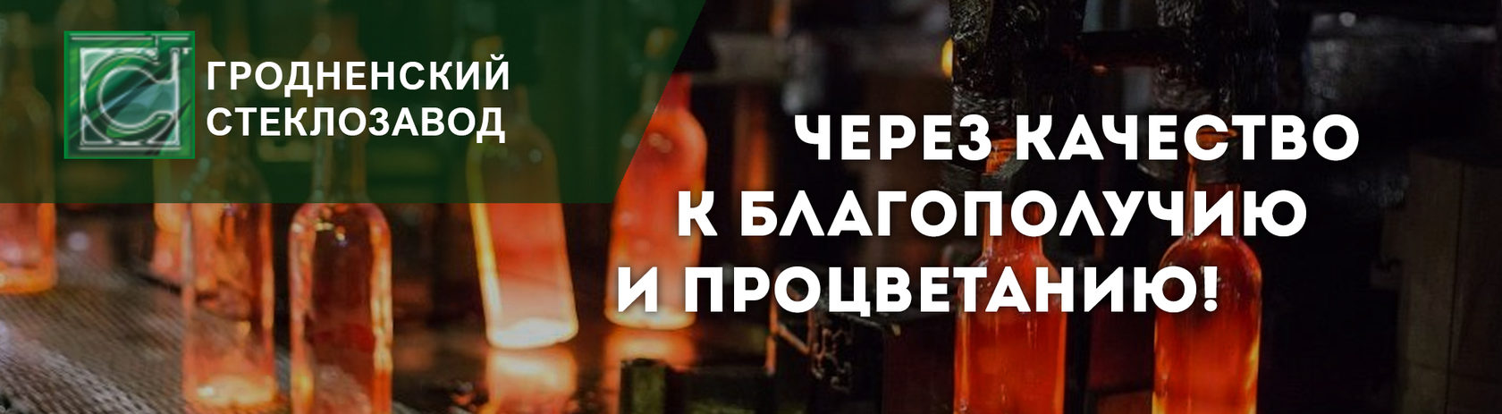 250 тонн "денег" ежедневно. Как мусоросортировочный завод в Гродно спасает ресурсы и экологию
